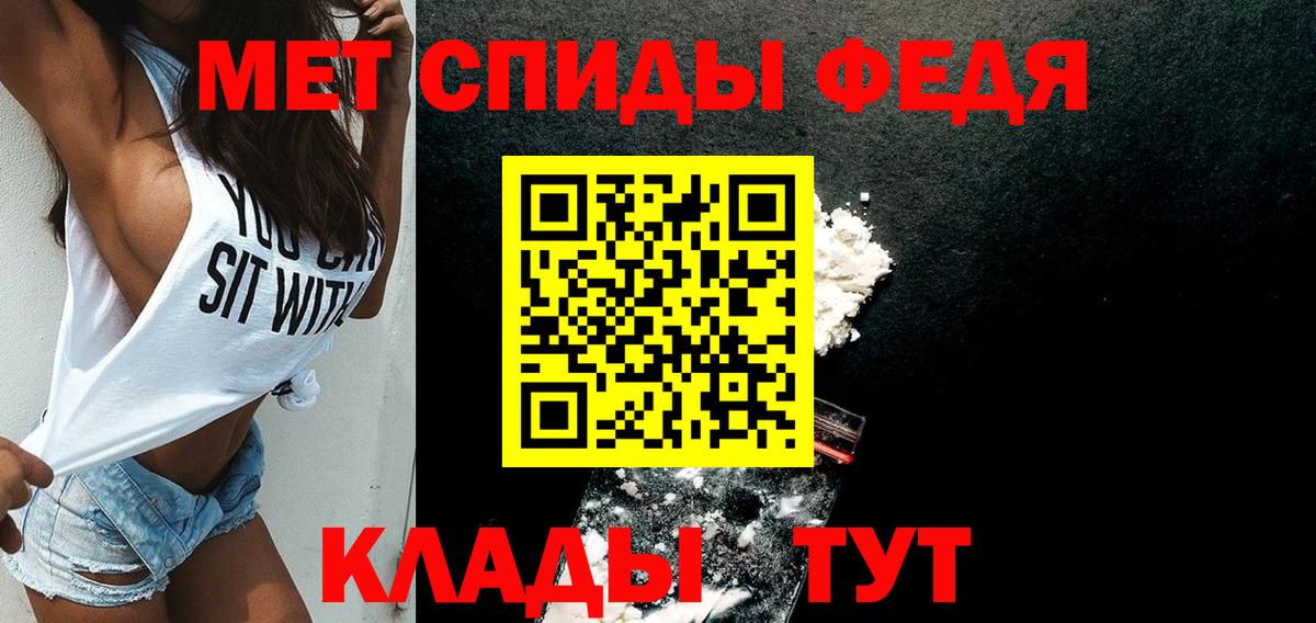 Amphetamine VHQ Верхняя Пышма