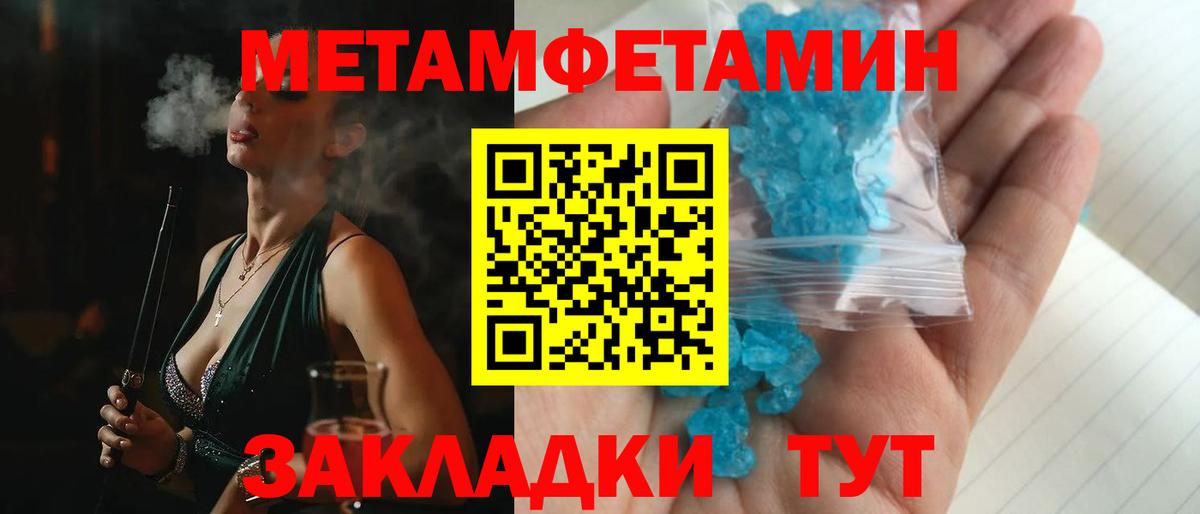 АМФЕТАМИН Premium Верхняя Пышма