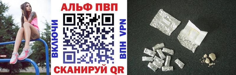 KRAKEN рабочий сайт  Верхняя Пышма  APVP кристаллы 