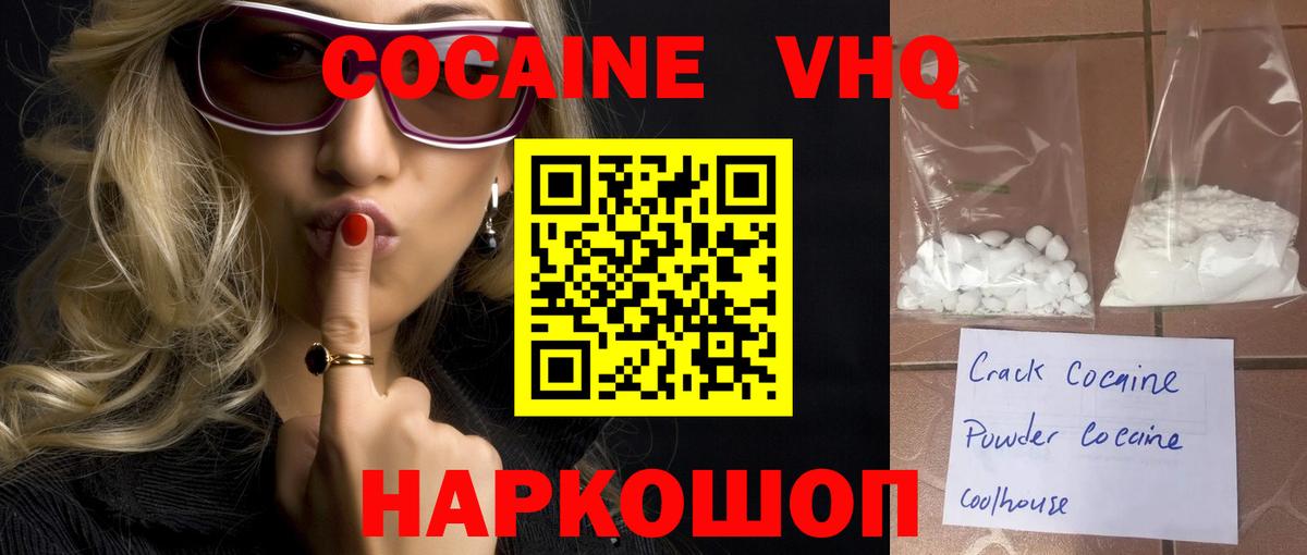 где найти наркотики  КОКАИН  КОКАИН 99%  Верхняя Пышма  Cocaine Перу 