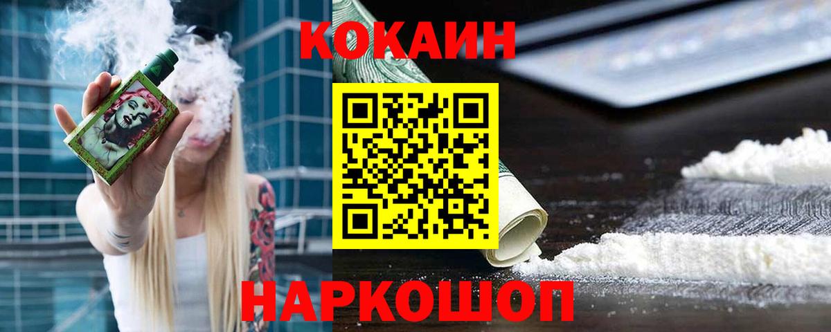 Верхняя Пышма  Cocaine 98%  КОКАИН 97%  Вход с VPN 