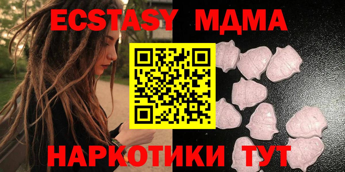 Экстази бентли  ЭКСТАЗИ  Экстази MDMA  Верхняя Пышма 