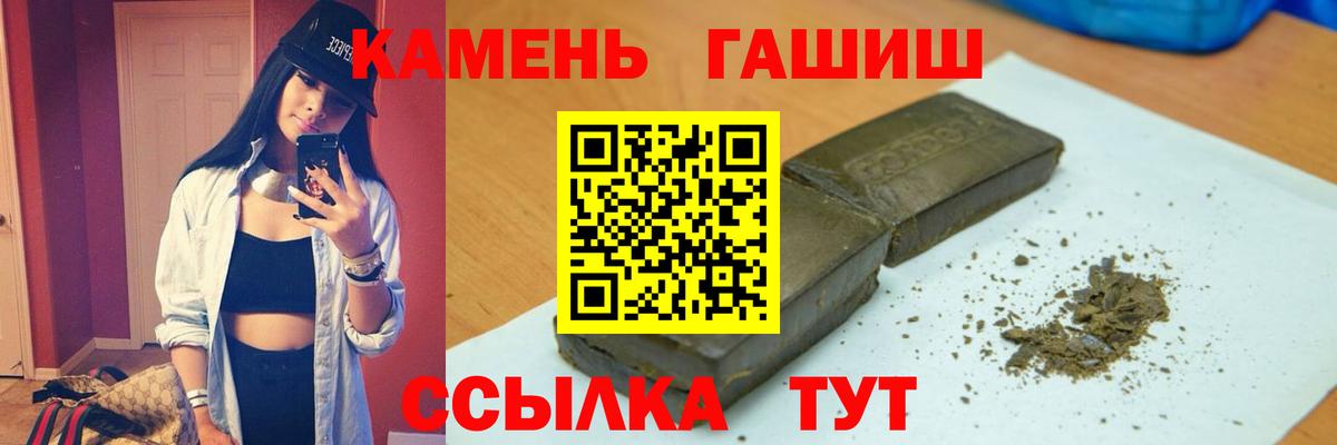 Верхняя Пышма  где купить наркотик  Вход с VPN  Гашиш хэш 