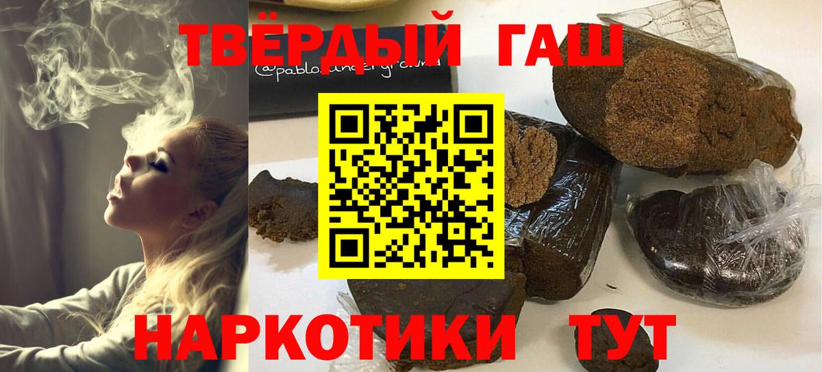 ГАШ Изолятор  ГАШИШ  Верхняя Пышма  ГАШИШ индика сатива 