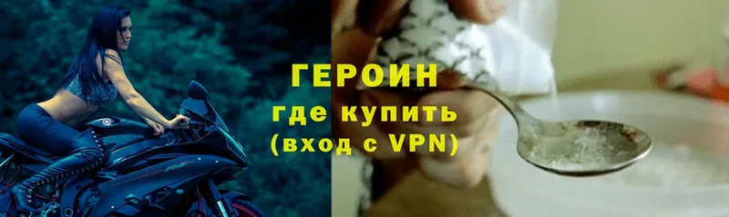 ГЕРОИН VHQ  darknet какой сайт  Верхняя Пышма 