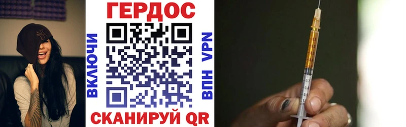 как найти закладки  Верхняя Пышма  Героин гречка 
