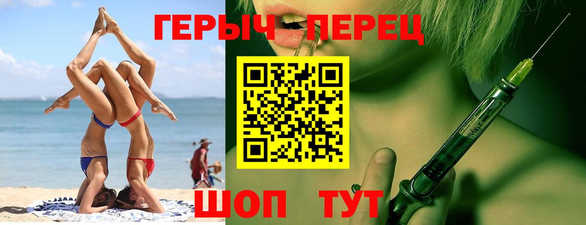 Героин VHQ Верхняя Пышма