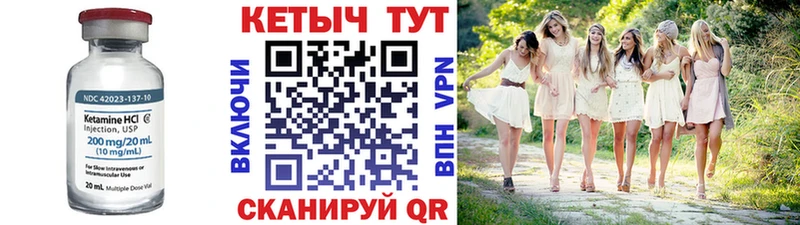 Кетамин VHQ где купить наркоту Верхняя Пышма