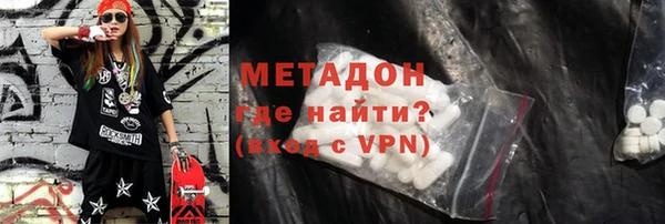 герыч Белокуриха