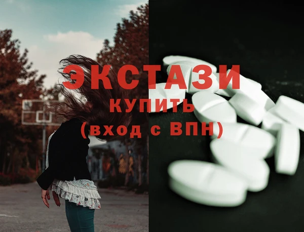 бутират Тобольск