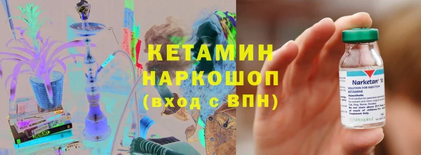 меф VHQ Белоозёрский