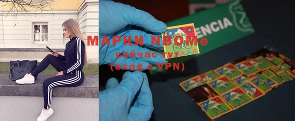 герыч Белокуриха