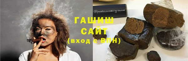 гидра Тихорецк