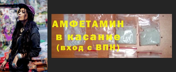 apvp Беломорск