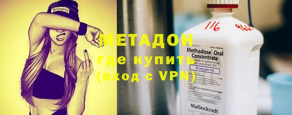 герыч Белокуриха