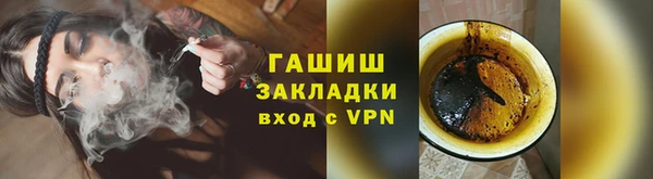 меф VHQ Белоозёрский