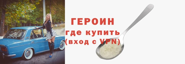 герыч Белокуриха