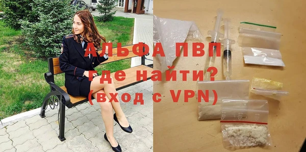 герыч Белокуриха