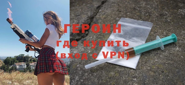 меф VHQ Белоозёрский