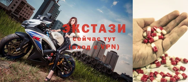 герыч Белокуриха