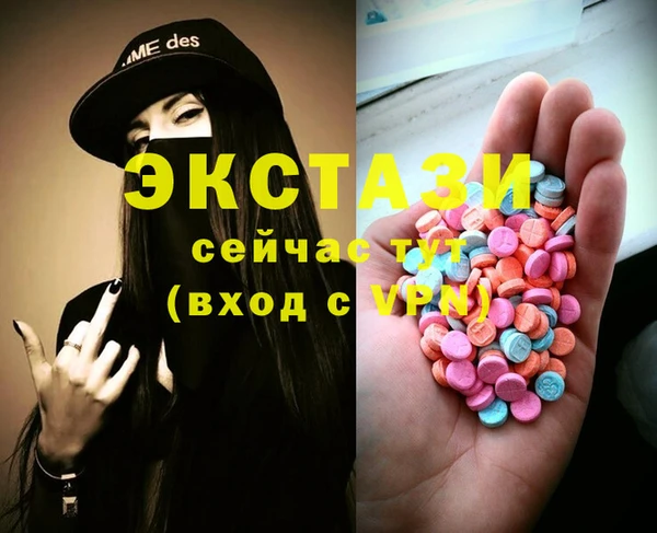 меф VHQ Белоозёрский
