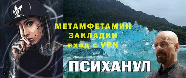 кокаин перу Тавда