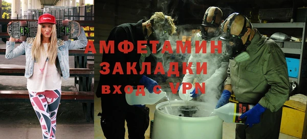 меф VHQ Белоозёрский