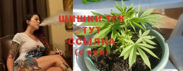 герыч Белокуриха