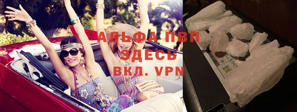 меф VHQ Белоозёрский