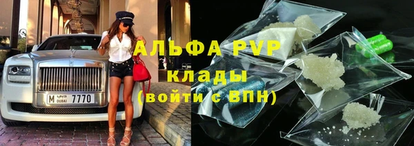 меф VHQ Белоозёрский