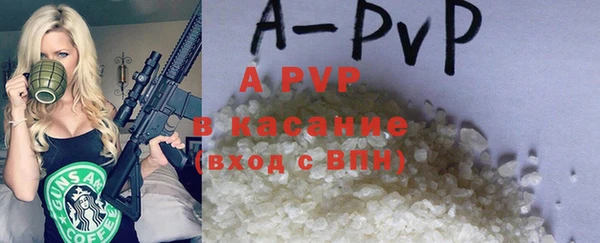 apvp Беломорск