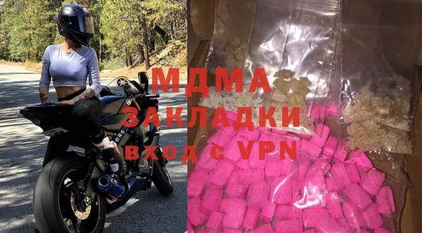 меф VHQ Белоозёрский
