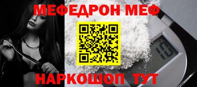 эйфоретик Бийск