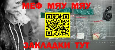 кокаин Беслан