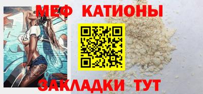 прущие грибы Бузулук