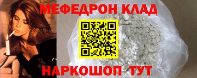 эйфоретик Бийск