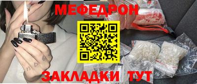 стафф Бугуруслан