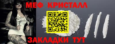 прущие грибы Бузулук