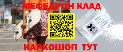 прущие грибы Бузулук