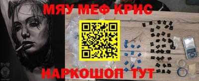 прущие грибы Бузулук