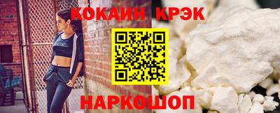 эйфоретик Бийск