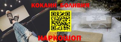 амфетамин Гусь-Хрустальный