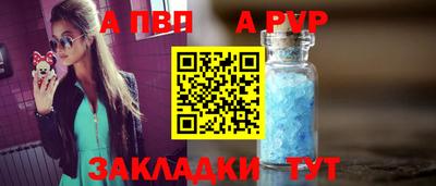 дживик Будённовск
