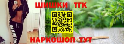 прущие грибы Бузулук
