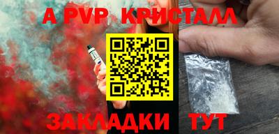 стафф Бугуруслан