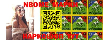 стафф Бугуруслан