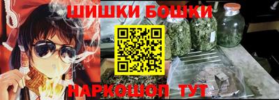 стафф Бугуруслан
