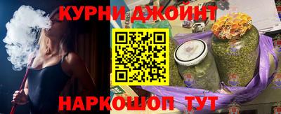 стафф Бугуруслан