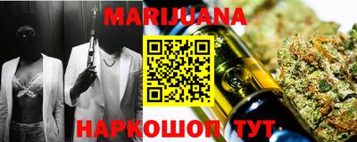 стафф Бугуруслан