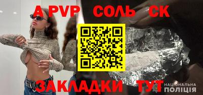 дживик Будённовск